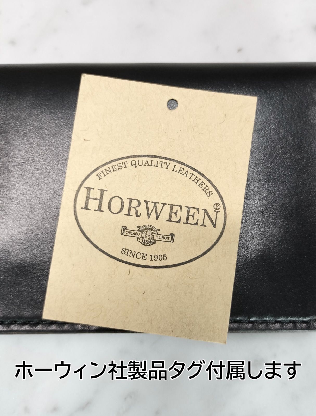 受注製作品 HORWEEN クロムエクセル 黒(茶芯) 3層ショートトラッカー