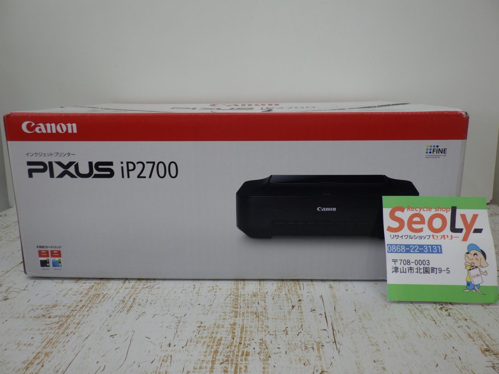 Canon TR703a インクジェットプリンター キヤノン キャノン ブラック