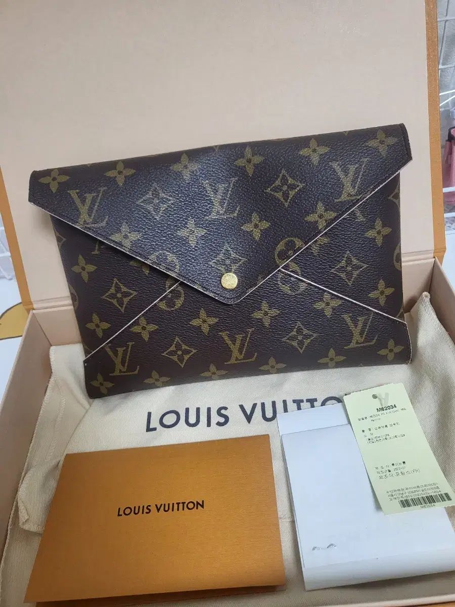 ルイヴィトン キーリング ポシェット 大