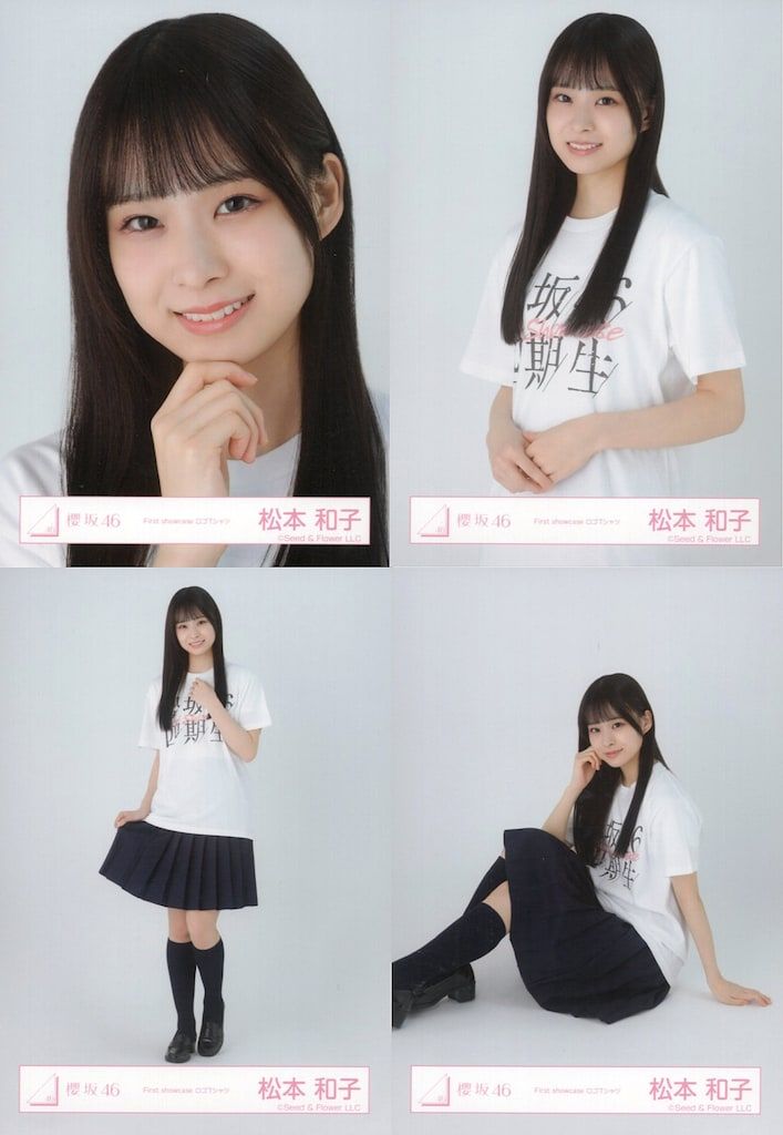 櫻坂46 松本和子 私服 ロゴ Tシャツ 8種 コンプ 櫻坂46 - 櫻坂46 松本和子 First Showcase ロゴTシャツ ヨリの