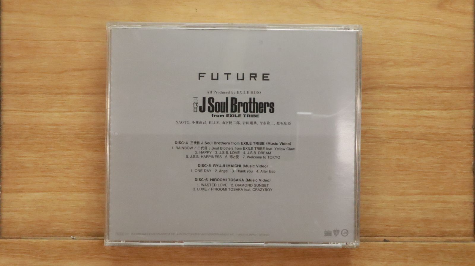 国内盤CD☆三代目 J Soul Brothers from EXILE TRIBE/Sandaime J Soul
