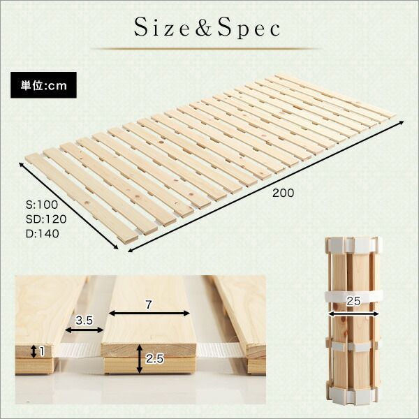奥行き200cm 高さ2.5cm