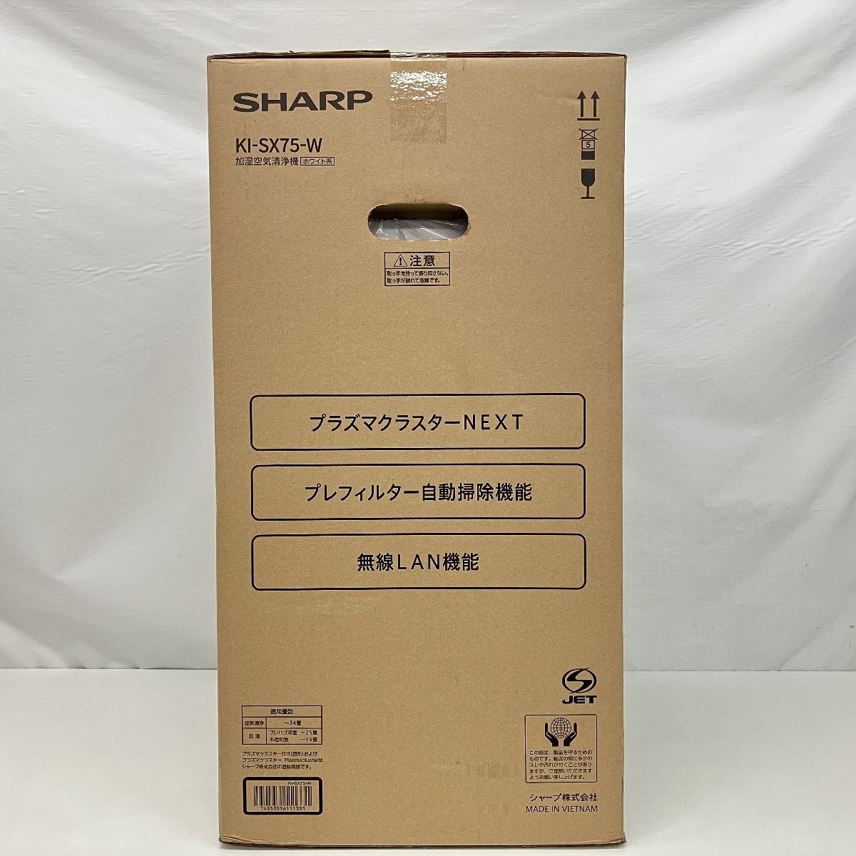 空調 家電