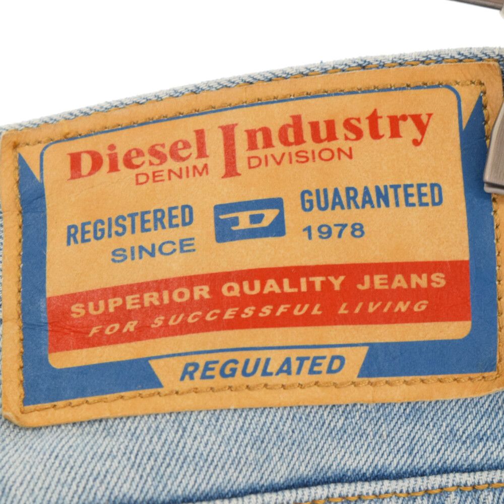 DIESEL (ディーゼル) D-RISE ダメージ加工バギーデニムパンツ DIESEL (ディーゼル) D-RISE ダメージ加工バギーデニムパンツ