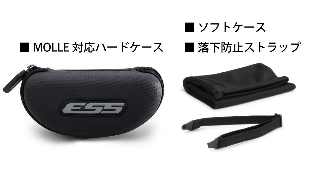 ESS サングラス Crossbow クロスボウ 2X テレインタンフレーム