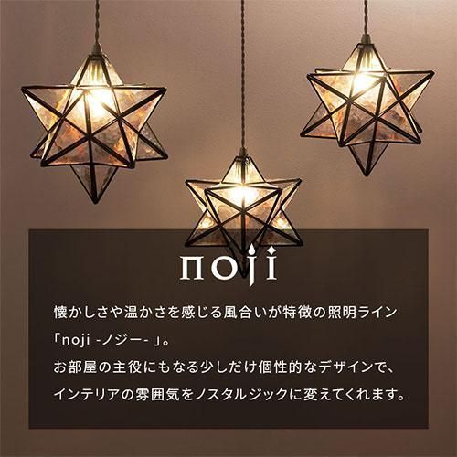 星 ガラス