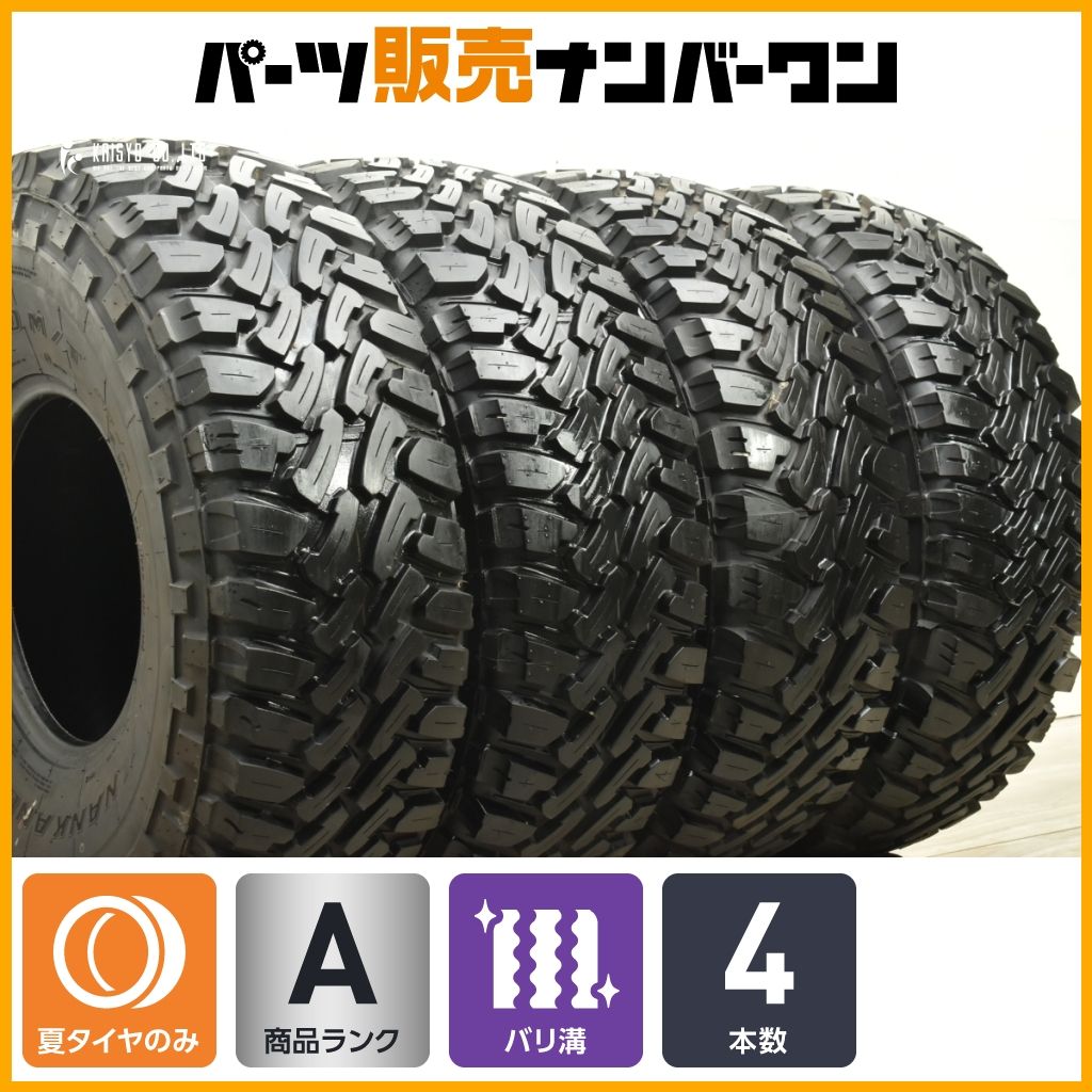 バリ溝マッドテレーンタイヤ ナンカン NK 4×4WD M T FT-9 37×12.50R15 LT 118L 6PR 4本セット 製造 カスタムサイズ NANGKANG