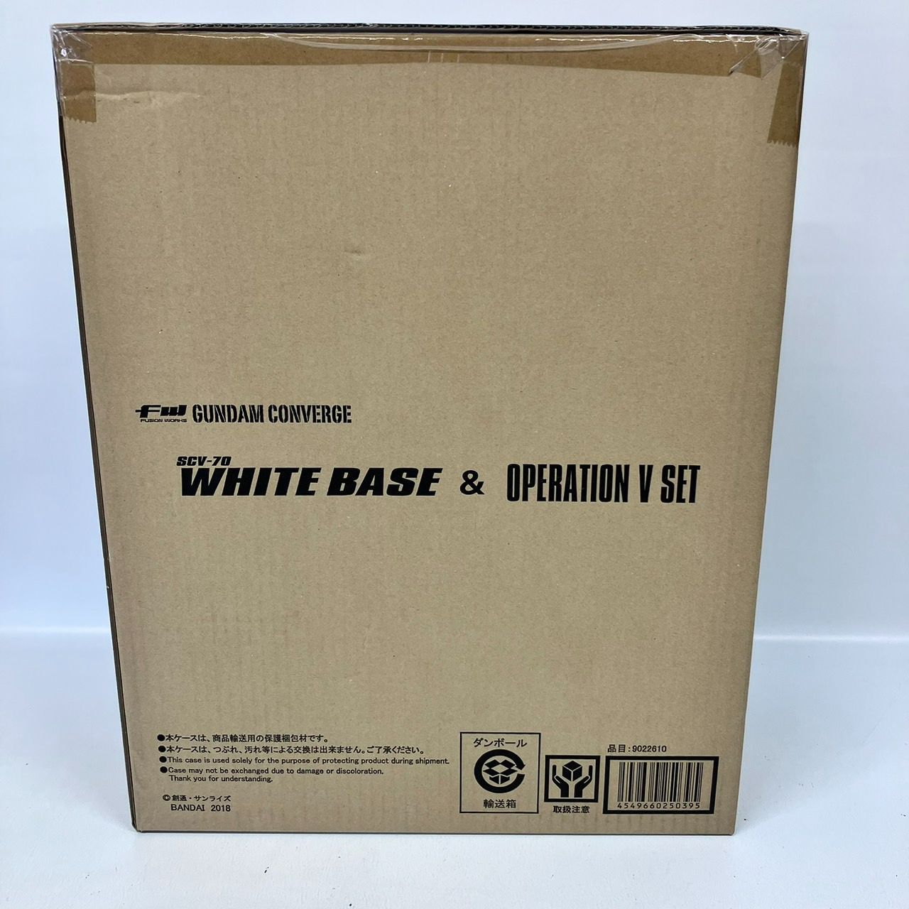 【100%新品，送料無料】 FW ガンダム コンバージ ホワイトベース u0026 オペレーション V 作戦 セット フィギュア / GUNDAM CONVERGE SCV-70 WHITE BASE OPERATION SET その他