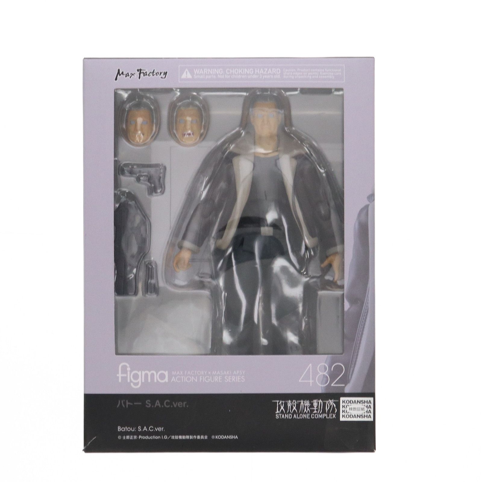figma 攻殻機動隊 STAND ALONE COMPLEX バトー フィグマ FIG]figma(フィグマ) 482 バトー S.A.C.ver. 攻殻機動隊 STAND