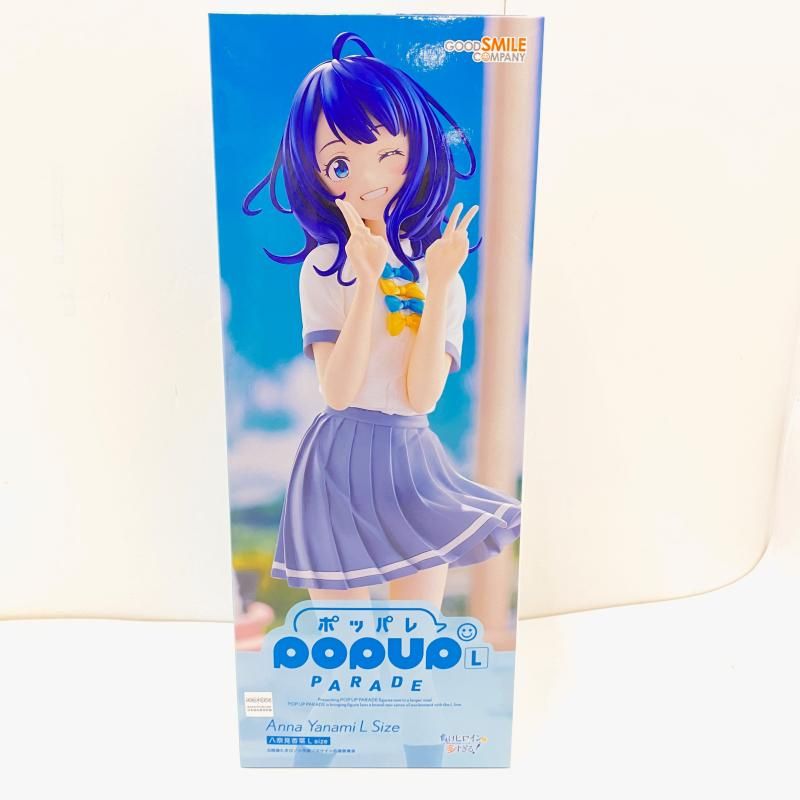 POP UP PARADE 八奈見杏菜 L size【未使用】 POP UP PARADE 八奈見杏菜 L size (フィギュア) - ホビーサーチ