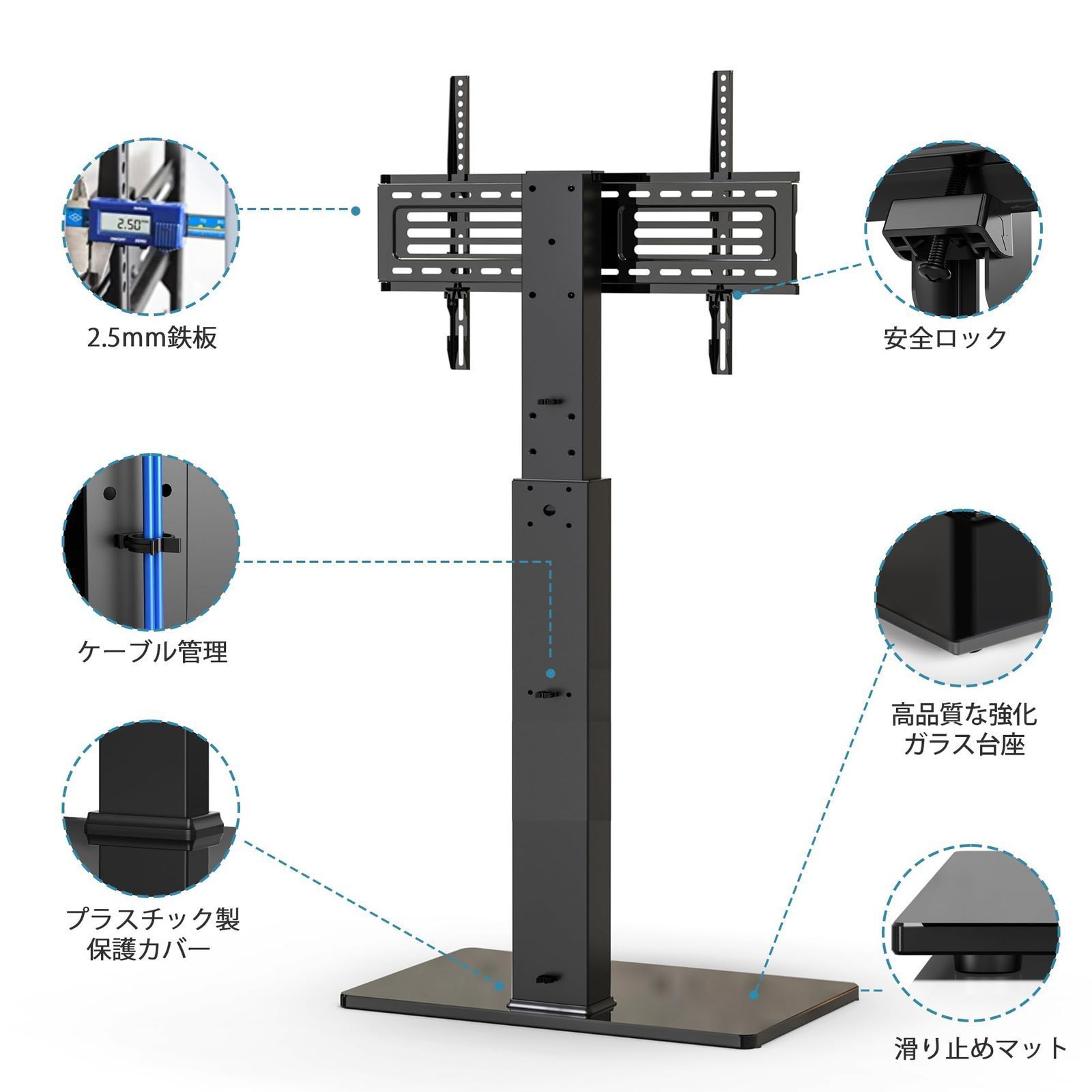 テレビスタンド