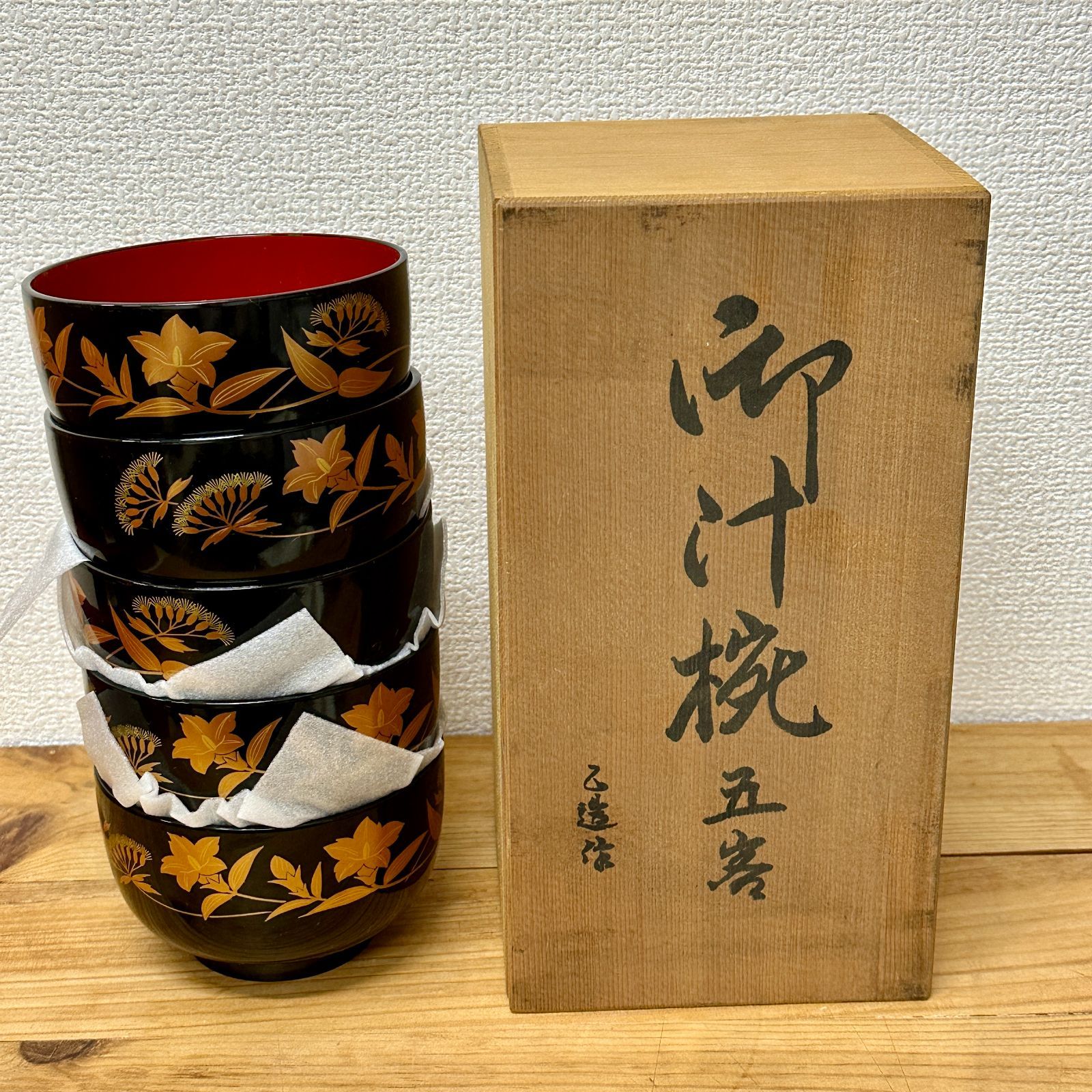 乙造作　御吸物椀　5客セット　お吸物椀　汁椀　お祝膳　食器 洗って保管 坂本乙造作 御吸物椀 お汁椀5客セット！ 吸物椀 汁椀