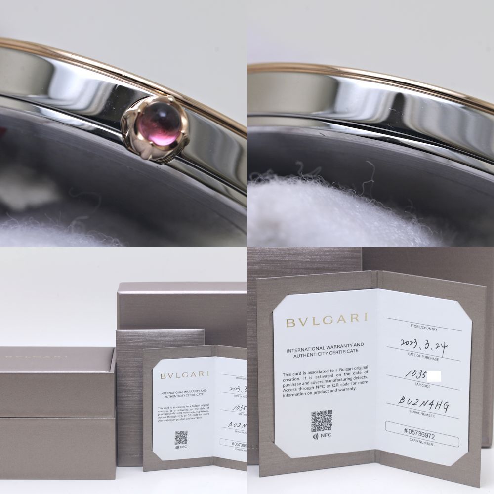BVLGARI ブルガリ ブルガリブルガリ 103577 BBP33SG 12Pダイヤモンド【'23年購入/磨き済/電池交換済】K18PG ピンクゴールド xステンレススチール  レディース /39498【中古】【腕時計】 BVLGARI ブルガリ ブルガリブルガリ 103577 BBP33SG 12Pダイヤモンド