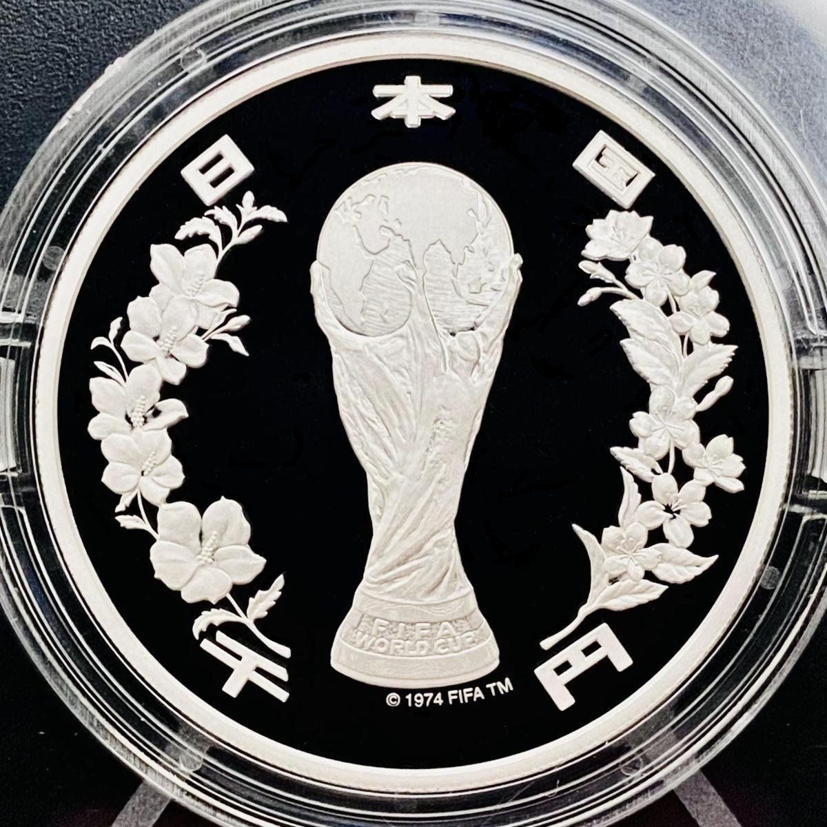 記念貨幣 千円銀貨 2002FIFAワールドカップ記念 2002年 平成14年 千円銀貨幣プルーフ貨幣セット 1000円銀貨 千円コイン 31.1g  硬貨 日本円 シルバー メダル 造幣局 投資 資産 高騰 価値保蔵 G2002f - メルカリ