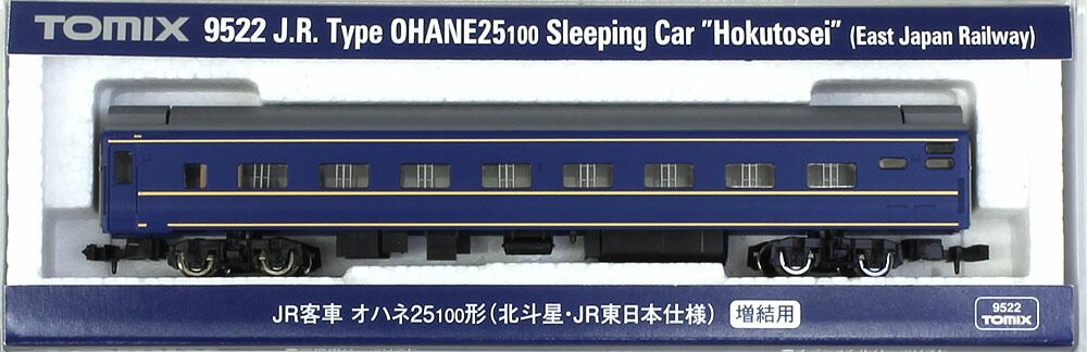 トミックス オハネフ25-0形・オハネ25-0形（北斗星・JR東日本）8両セット 9531.jpg