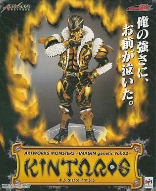 中古】フィギュア アートワークスモンスターズ キンタロス
