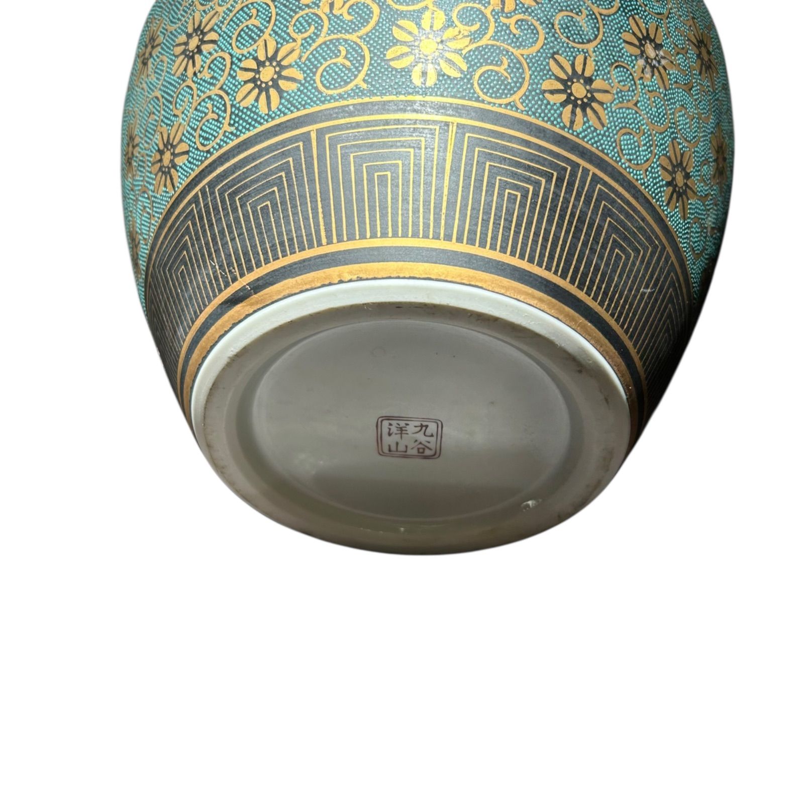 九谷焼 九谷洋山 花瓶 - メルカリ