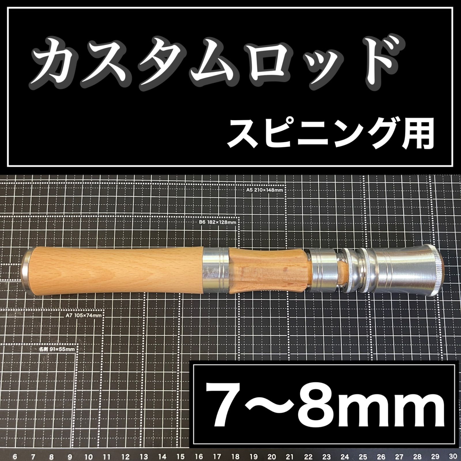 イカジグフック 45mm 8本爪 カンナ タコフック 傘型 ステンレス 自作