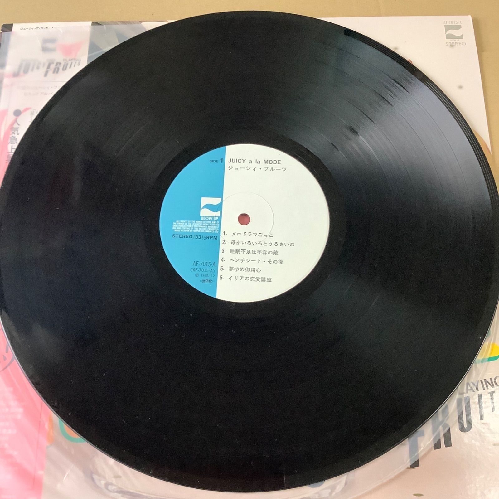 ◇邦楽 【Juicy Fruits/ジューシー・フルーツ】1980年発表
