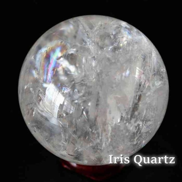 丸玉 アイリス スフィア レインボー水晶 天然石 水晶 アイリスクォーツ