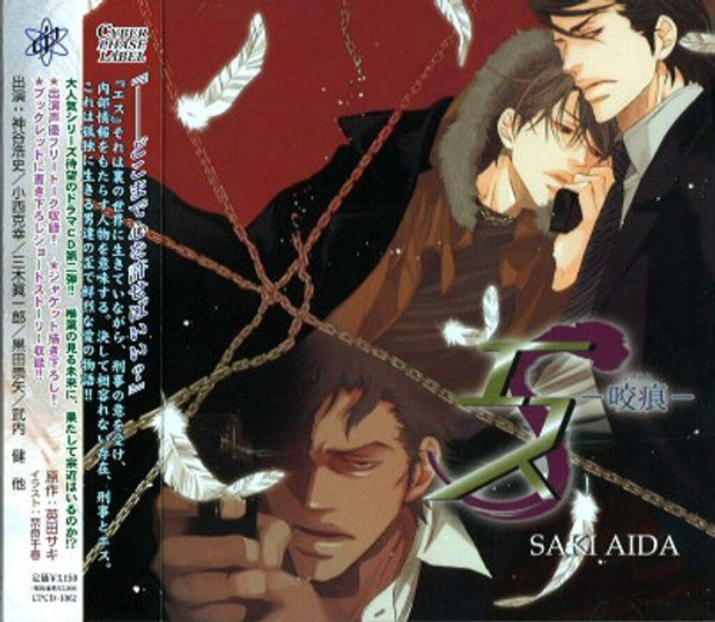 在庫 処分 セールCD・DVD・ブルーレイ - やまねあやの