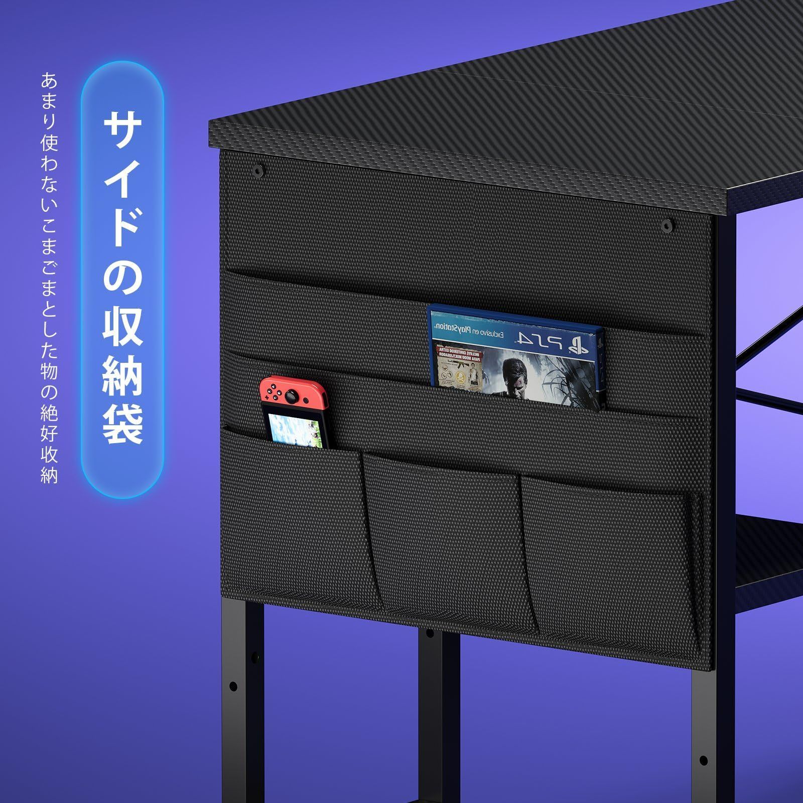  YeTom ゲーミングデスク l字デスク机pcデスク幅130 cm パソコンデスク勉強机学習机 左右入替可棚板高さ調節 収納袋付き オフィスデスク ワークデスク黒い その他 文房具 事務用品