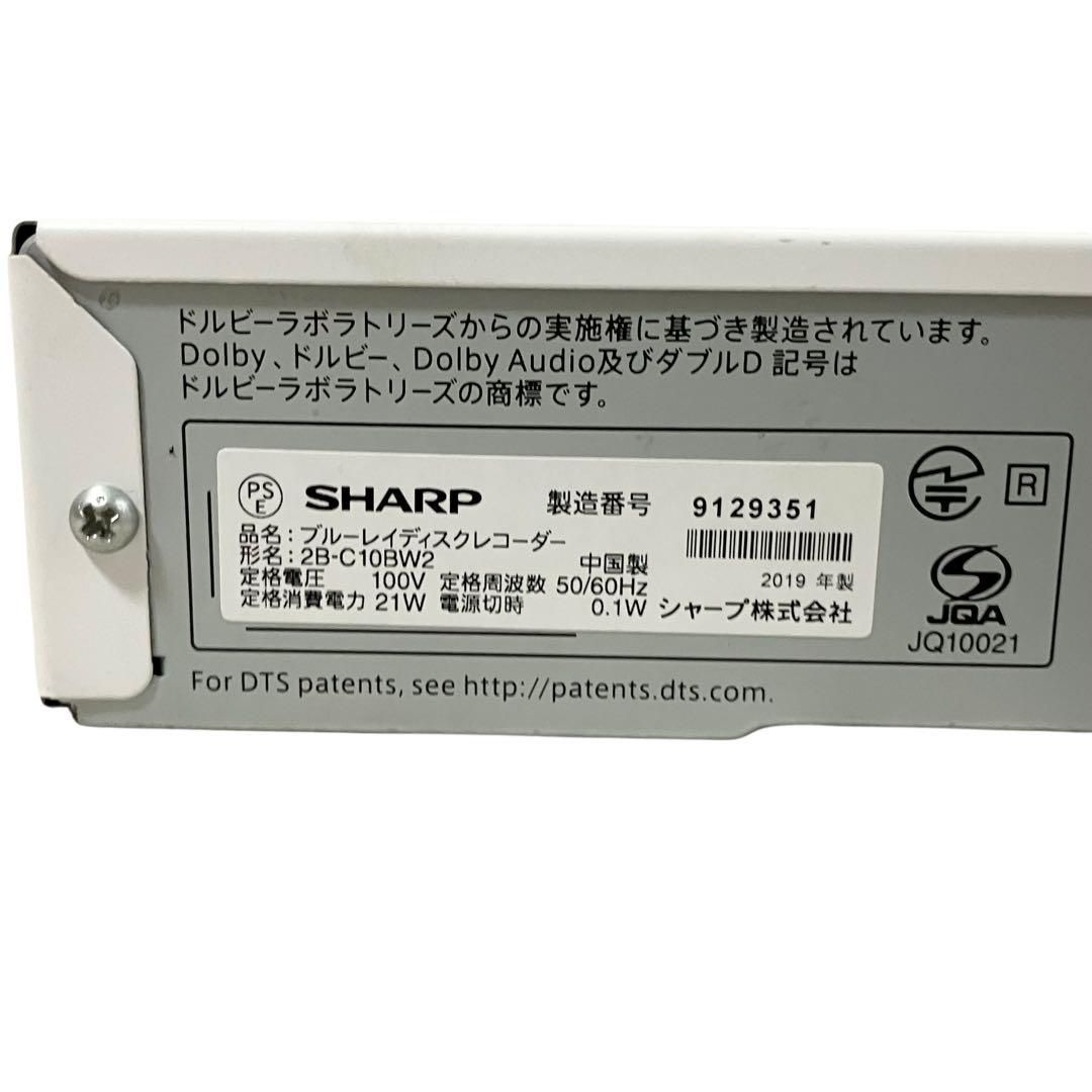  SHARP AQUOS 2番組同時録画 1 TB ブルーレイレコーダー 2 B C 10 BW ホワイト シャープ アクオス 2チューナー 無線LAN内蔵 Blu ray ブルーレイレコーダー レコーダー