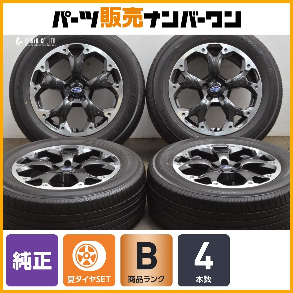 程度良好】スバル XV 純正 17in 7J +55 PCD100 2022年製 ヨコハマ 