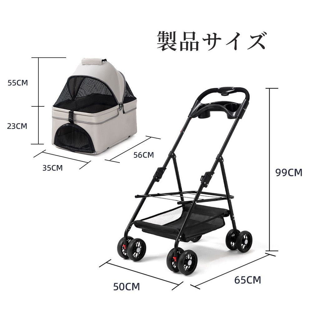 ペットカート 折り畳み 4輪 ストッパー付き 通気性抜群 小物入れ