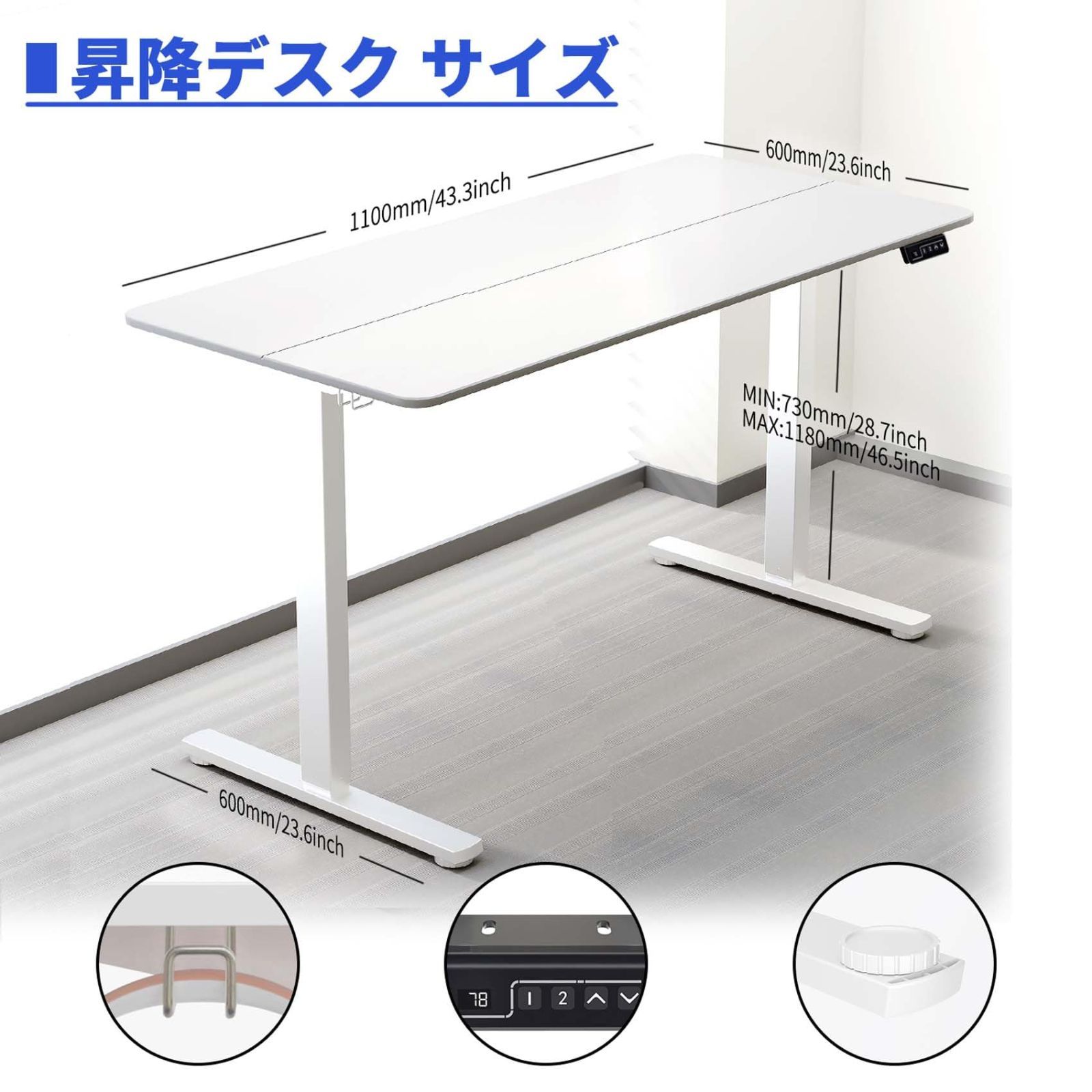 商品 ERGOMAKER 昇降デスク 110*60CM電動昇降デスク 高さ調節デスク 電動昇降式 机 掛けフック付く 静音モーター採用 ゲーミングデスク 昇降式 昇降テーブル パソコンデスク 調整記憶機能メモリー付く 天板付く ホワイト