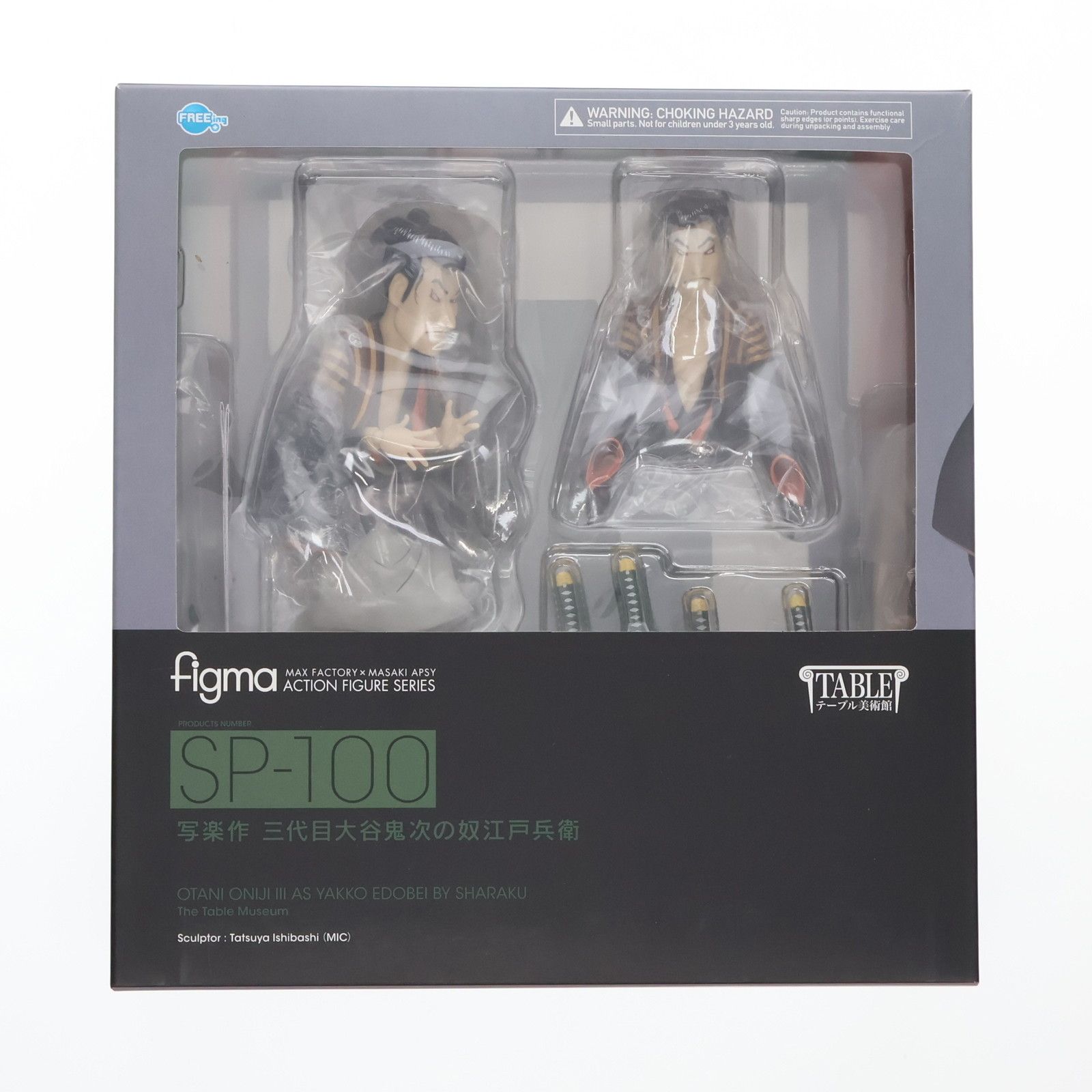 figma(フィグマ) SP-100 写楽作 三代目大谷鬼次の奴江戸兵衛