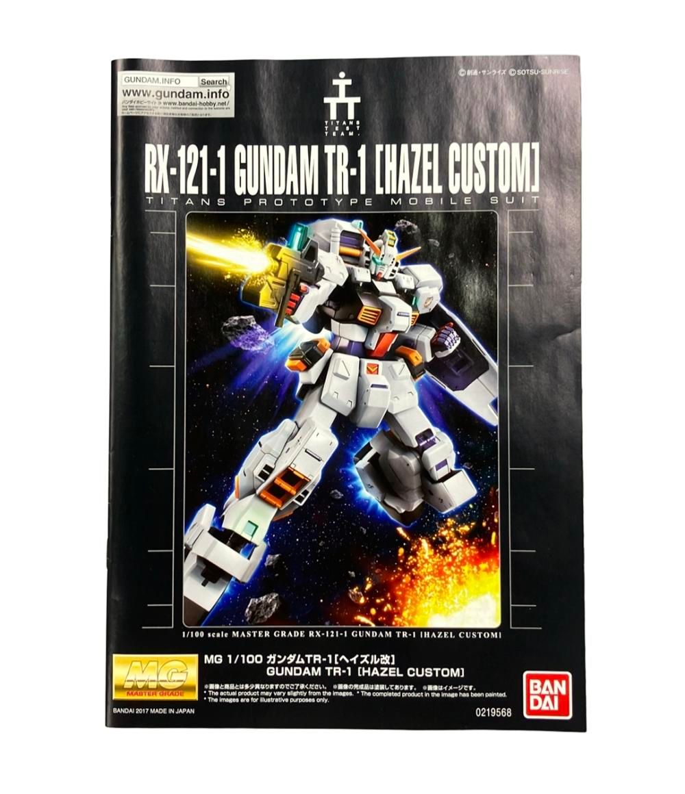 新品未組立】TR-1［ヘイズル・アウスラ］未開封 ガンダム