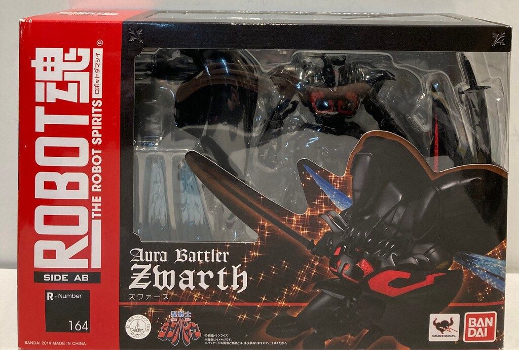 バンダイ ROBOT魂 ズワァース 164