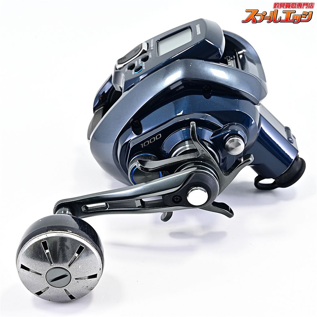 21フォースマスター 1000