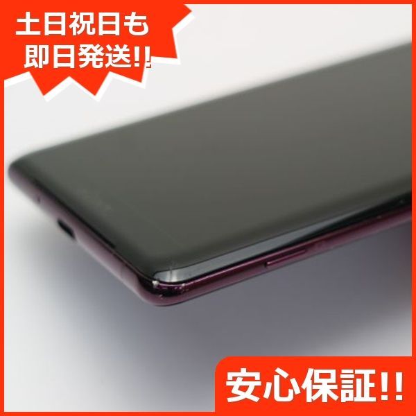 良品中古 SO-01L Xperia XZ3 ボルドーレッド スマホ 本体 白ロム 中古 土日祝発送OK 06000