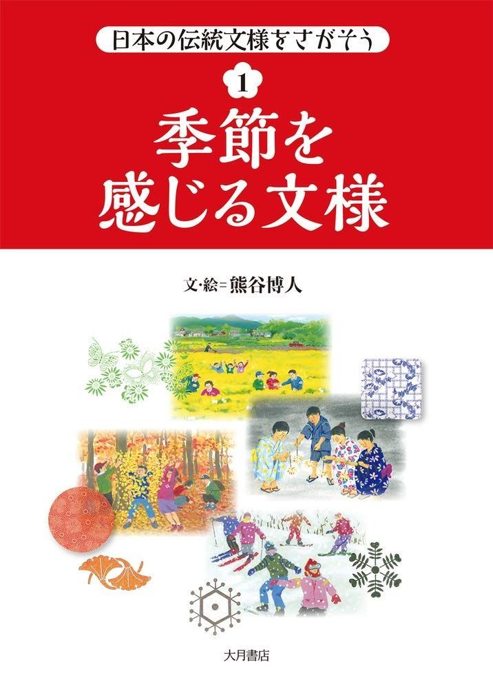 劇画 大隈重信 風雲の夜明け 貴志真典 【公式通販】