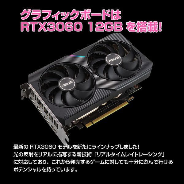 BIZ-H eスポーツ 最強ゲーミングパソコン RTX3060 12GB搭載 [core i7 6700 3.4GHz メモリ16GB SSD512GB  マルチ 電源850W] - メルカリ