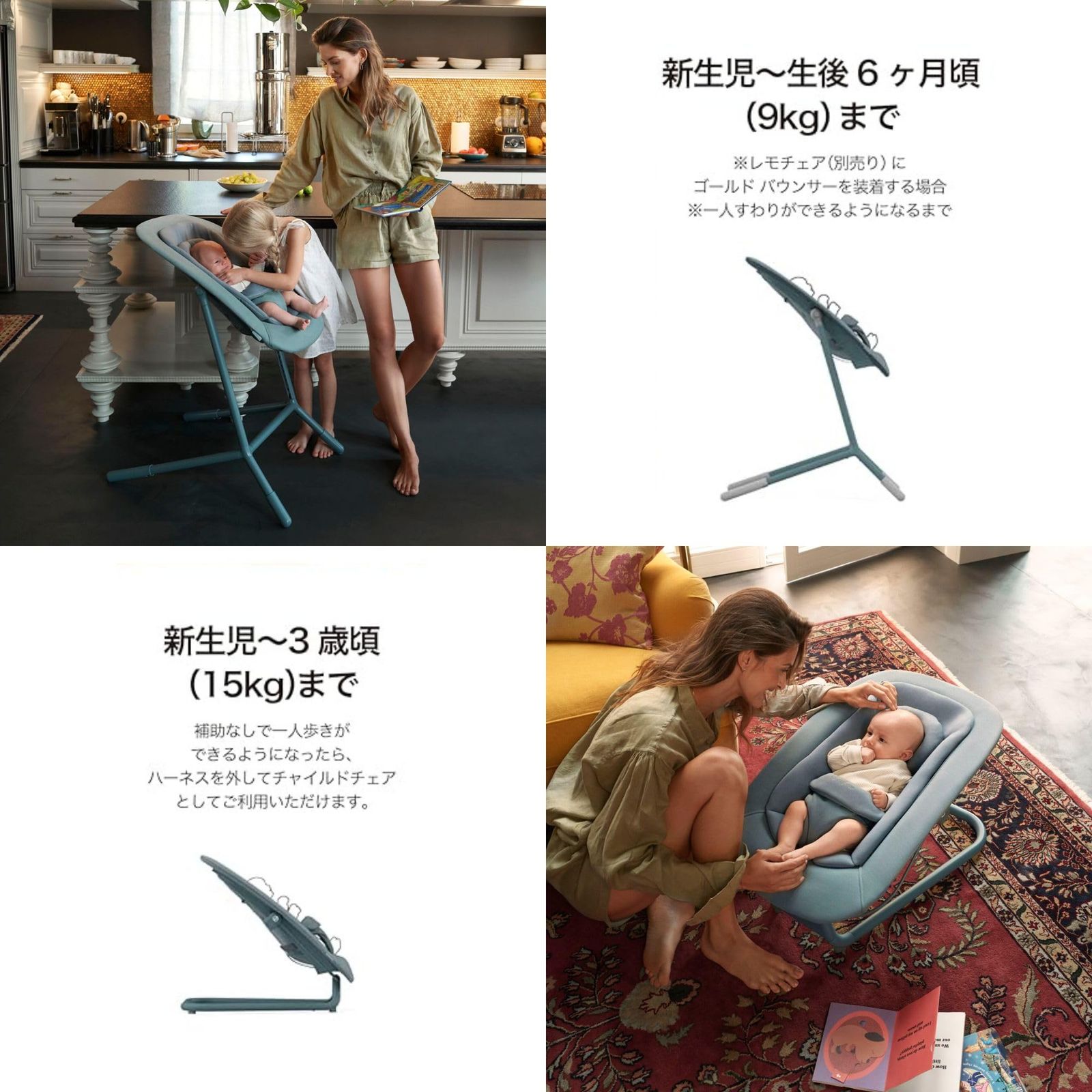 新品 cybex [ サイベックス ] LEMO ADAPTER SET [ レモ アダアプター 