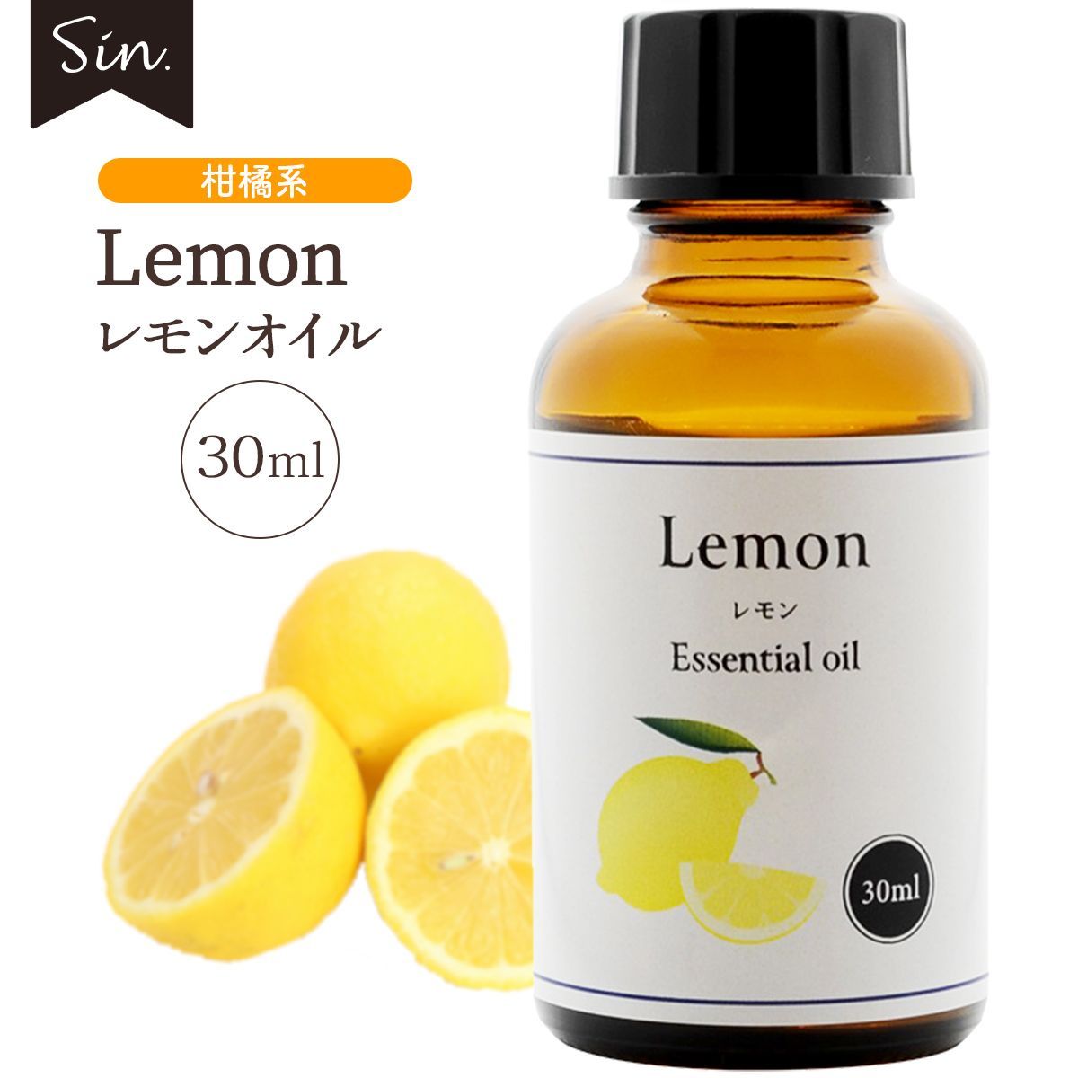 Freedom Custom Guitar Research Lemon oil レモンオイル