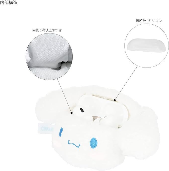 ふわふわ サンリオキャラクターズ AirPods Pro(第2世代)/AirPods