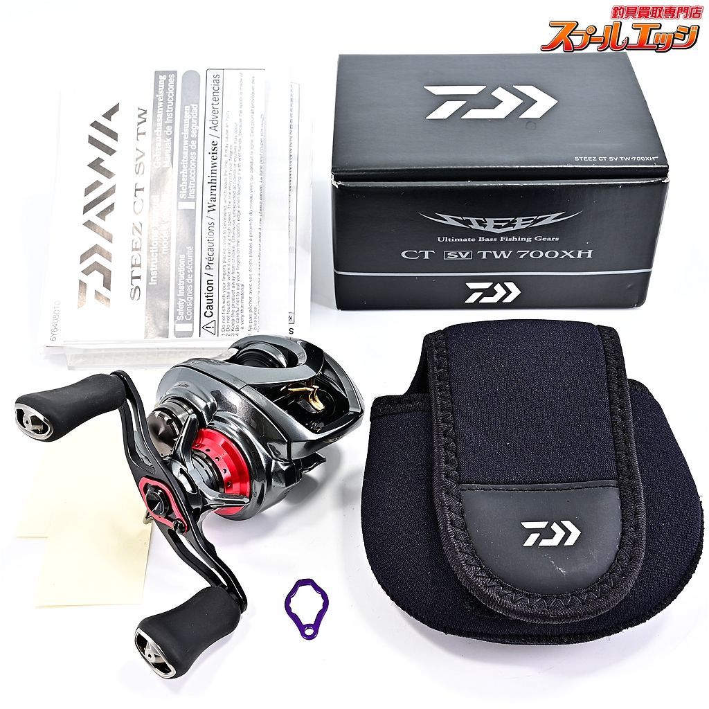 【ダイワ】 19スティーズ CT SV TW 700XH KTFハンドルベースカバー&レッドリテーナー装着 DAIWA STEEZm36441 -  メルカリ