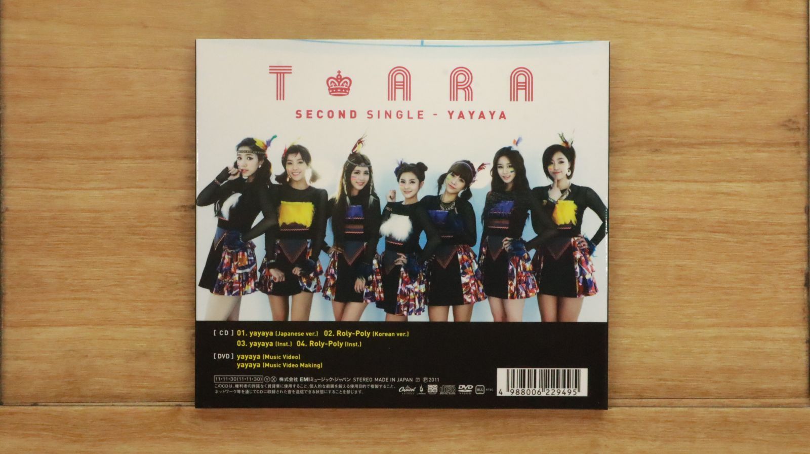 国内盤CD☆ティアラ/Tiara□ yayaya(初回限定盤A)(DVD付