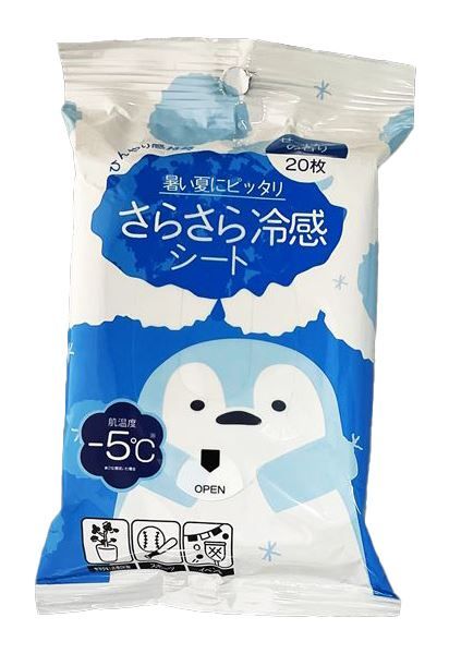 まとめ買い-50点セット 冷感さらさらパウダーシートせっけん コーヨー化成 制汗剤 デオドラント