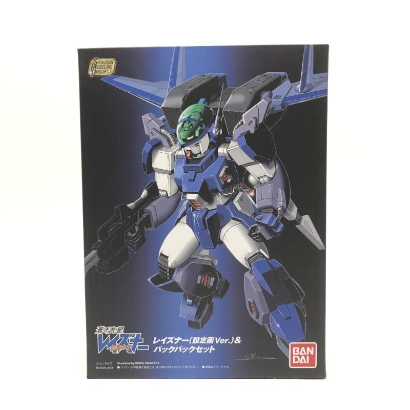 【中古】未開封)SMP レイズナー(設定画Ver.)&バックパックセット 蒼き流星レイズナー[18][240018379099] 中古】未開封)SMP レイズナー(設定画Ver.)&バックパックセット
