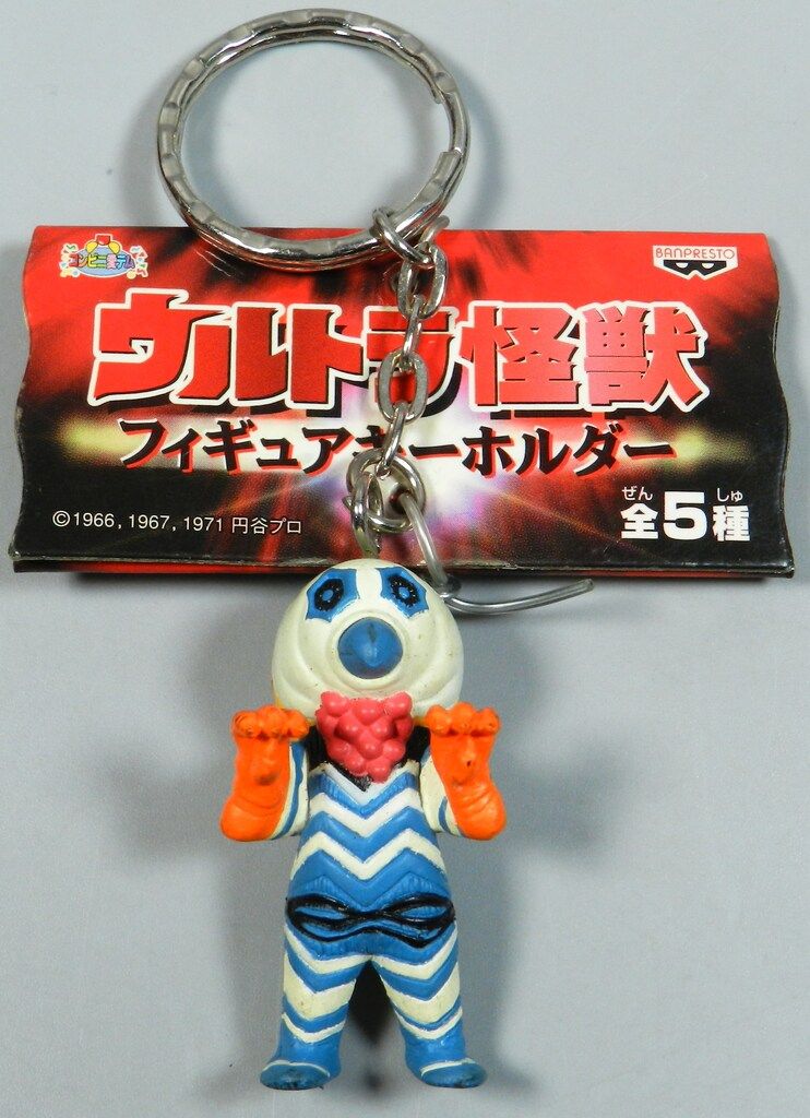 ウルトラマン【変身シーンダブルキーホルダー】全5種 ウルトラマン 変身シーンダブルキーホルダー 全5種フルコンプセット