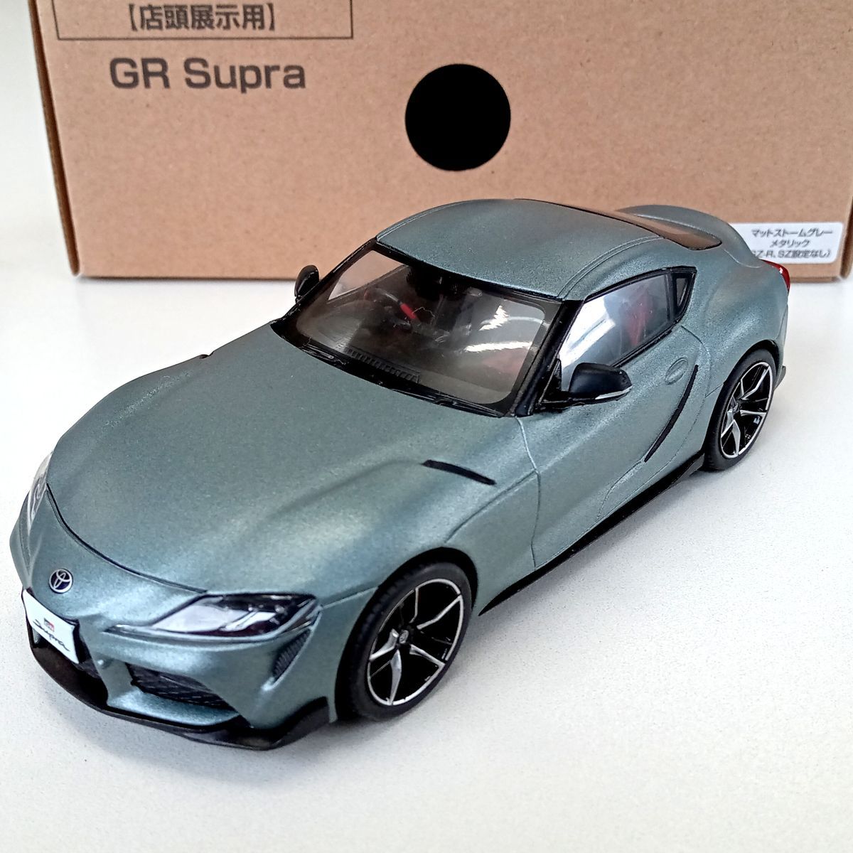 トヨタ スープラ GR Supra 1/30色見本ミニカー 全色セット