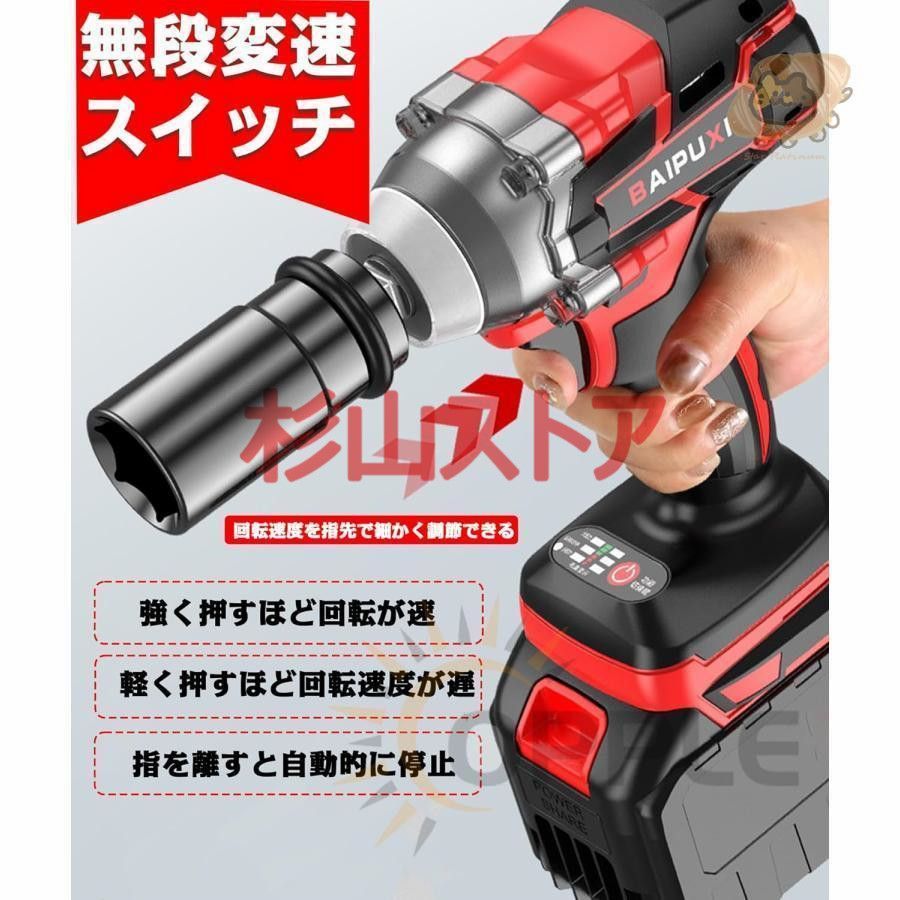 自動停止モード 無段変速