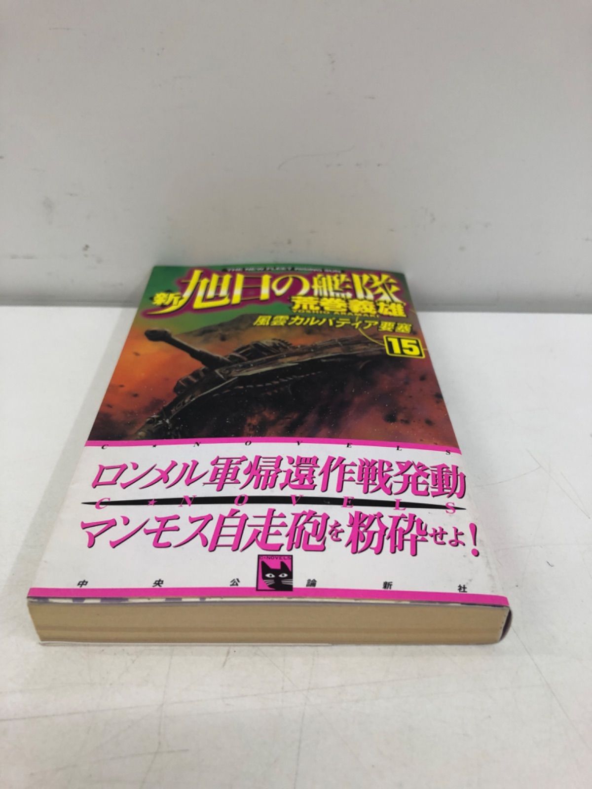 のサムネイル