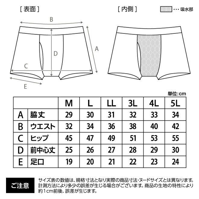 抗菌 防臭