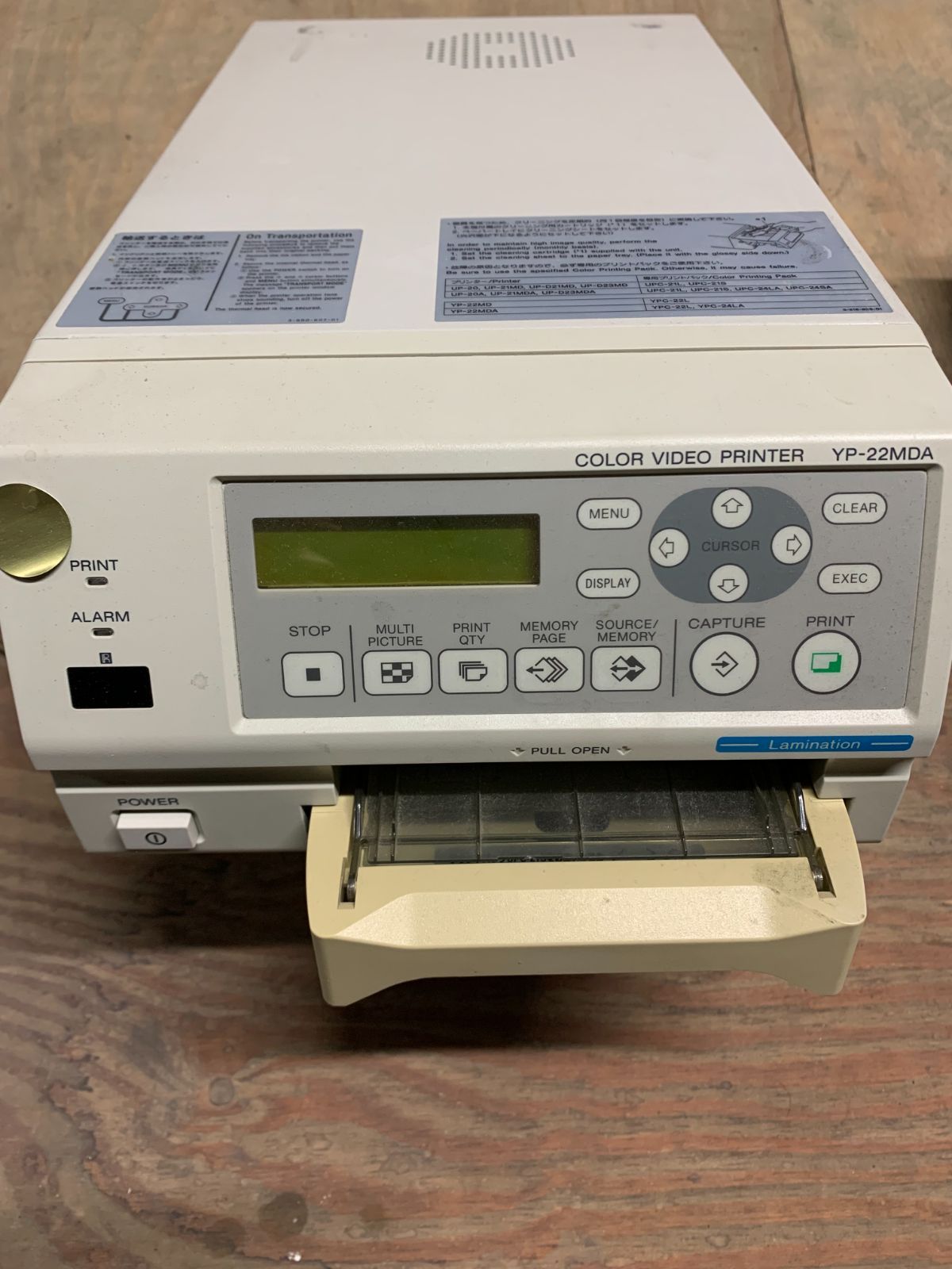 SONY メディカルプリンター YP-22MDA - メルカリ